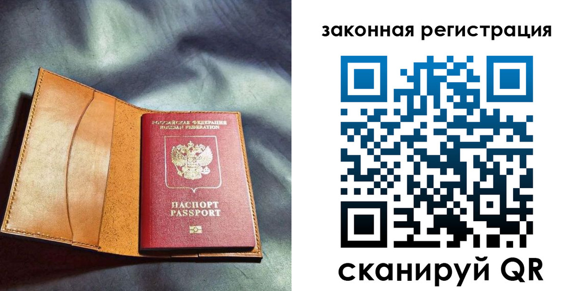 пропишу в квартире в Крыму